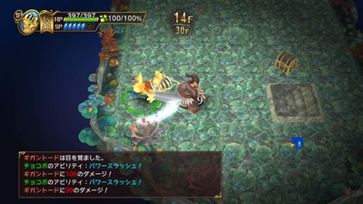 Chocobo's Mystery Dungeon: Every Buddy!