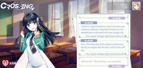 Dengeki Bunko Crossing Void