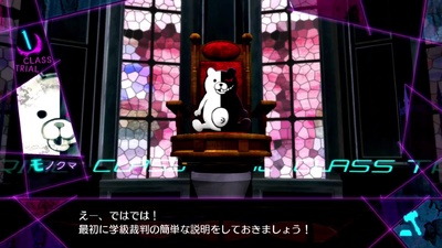 Danganronpa V3: Killing Harmony