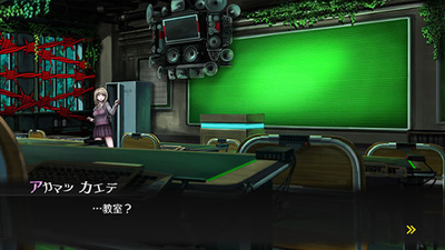 Danganronpa V3: Killing Harmony