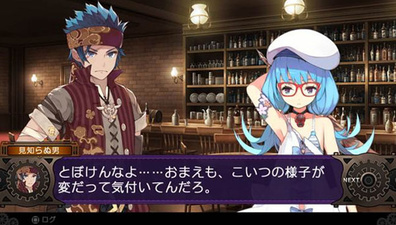 Demon Gaze II