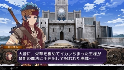 Demon Gaze II