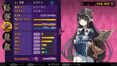 Demon Gaze II