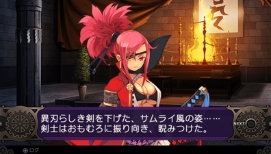 Demon Gaze II