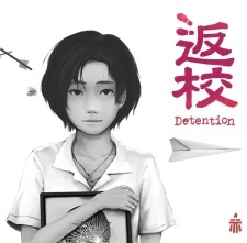 Detention