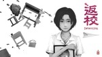 Detention