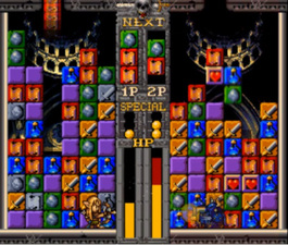 Dossun! Ganseki Battle