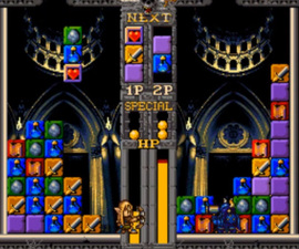 Dossun! Ganseki Battle