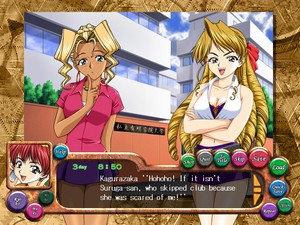 Doushin: Same Heart