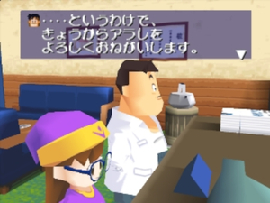 Dr. Slump