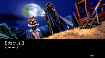 Dragon Knight 4