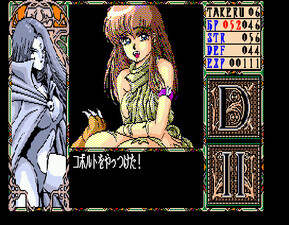 Dragon Knight II