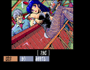 Dragon Knight II