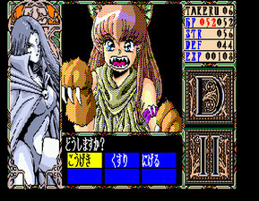Dragon Knight II
