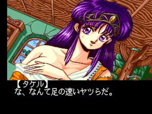 Dragon Knight III