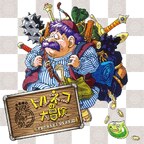 Dragon Quest Heroes: Torneko's Mystery Dungeon -Classic HD-