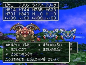 Dragon Quest IV: Michibikareshi Monotachi