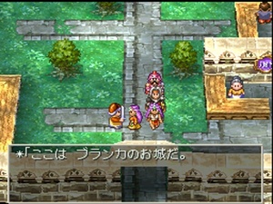 Dragon Quest IV: Michibikareshi Monotachi