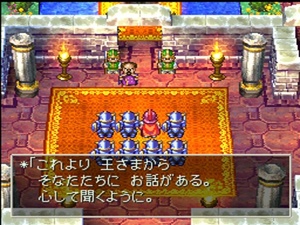 Dragon Quest IV: Michibikareshi Monotachi