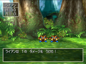 Dragon Quest IV: Michibikareshi Monotachi
