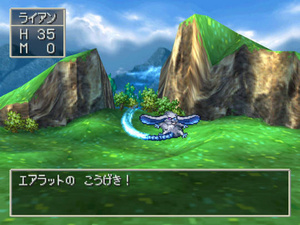 Dragon Quest IV: Michibikareshi Monotachi