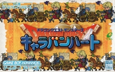 Dragon Quest Monsters: Caravan Hearts