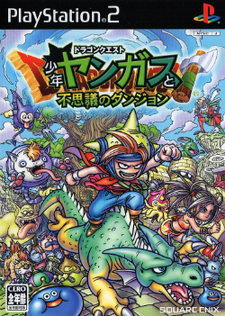 Dragon Quest: Shōnen Yangus to Fushigi no Dungeon