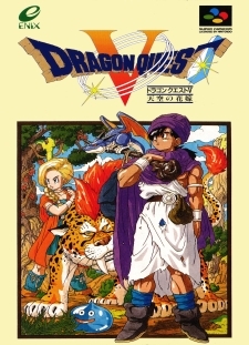 Dragon Quest V