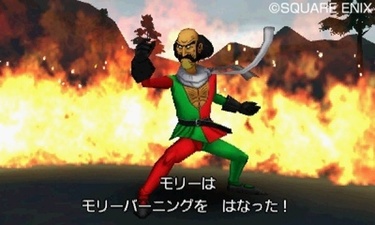 Dragon Quest VIII: L'odissea del Re maledetto