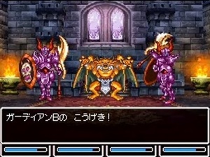 Dragon Quest VI: Nel Regno dei Sogni