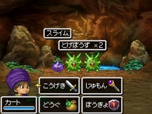 Dragon Quest V: La Sposa del Destino