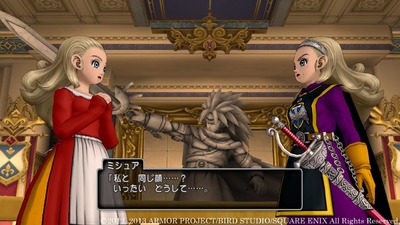 Dragon Quest X