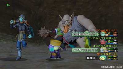 Dragon Quest X