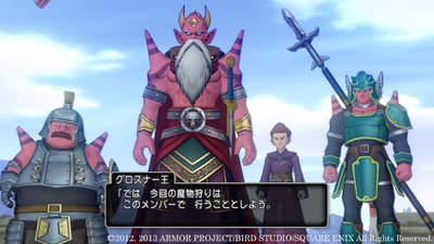 Dragon Quest X