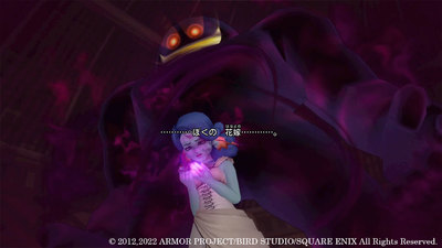 Dragon Quest X Offline