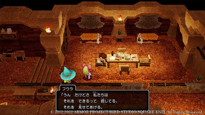 Dragon Quest X Offline