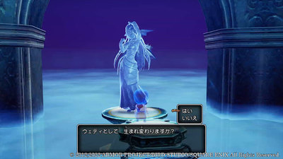 Dragon Quest X Offline