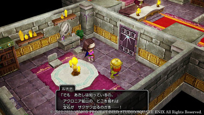 Dragon Quest X Offline