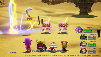 Dragon Quest X Offline