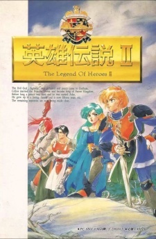 Dragon Slayer: The Legend of Heroes II