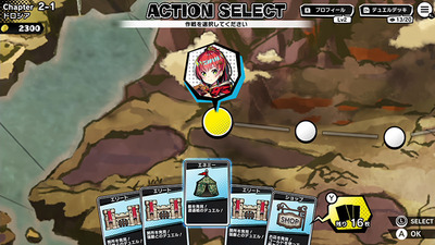 Duel Princess