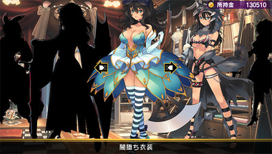Dungeon Travelers 2-2: The Fallen Maidens & the Book of Beginnings