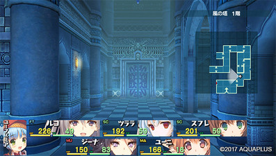 Dungeon Travelers 2-2: The Fallen Maidens & the Book of Beginnings