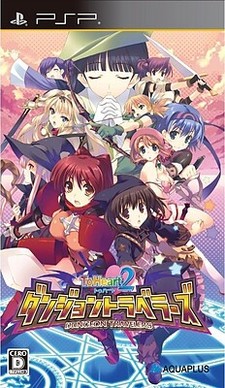 Dungeon Travelers: To Heart 2 in Another World