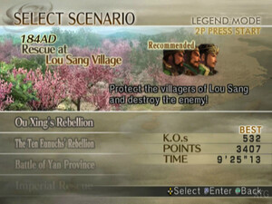 Dynasty Warriors 5: Xtreme Legends