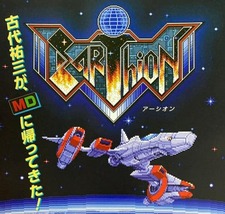 Earthion