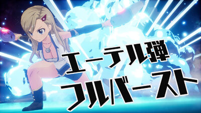 Edens Zero