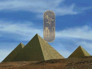 Egypt 1156 B.C.