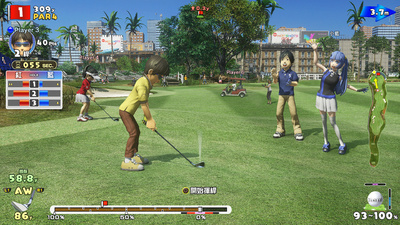 Everybody's Golf