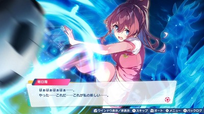 Fantasista Asuka
